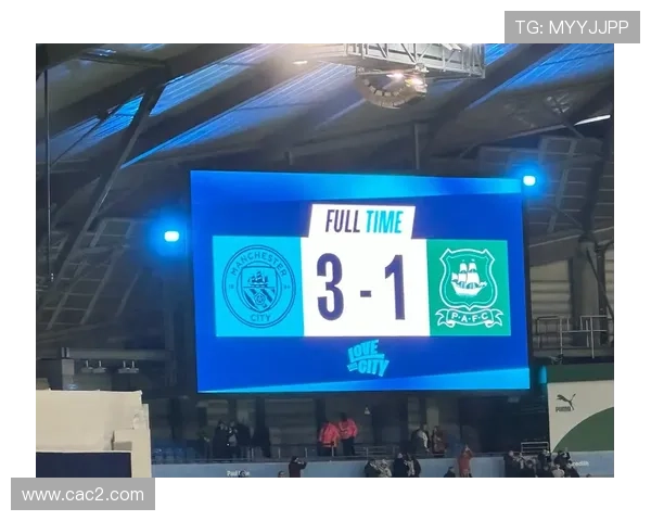 曼城足总杯主场17连胜 纪录能否延续